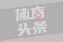 穆里尼奧、滕哈赫和索爾斯克亞在就業(yè)中心碰到